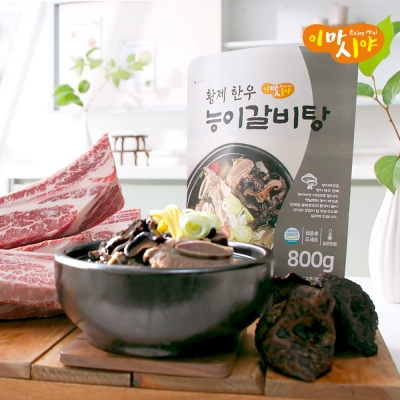 이마시야 황제한우능이갈비탕 ...